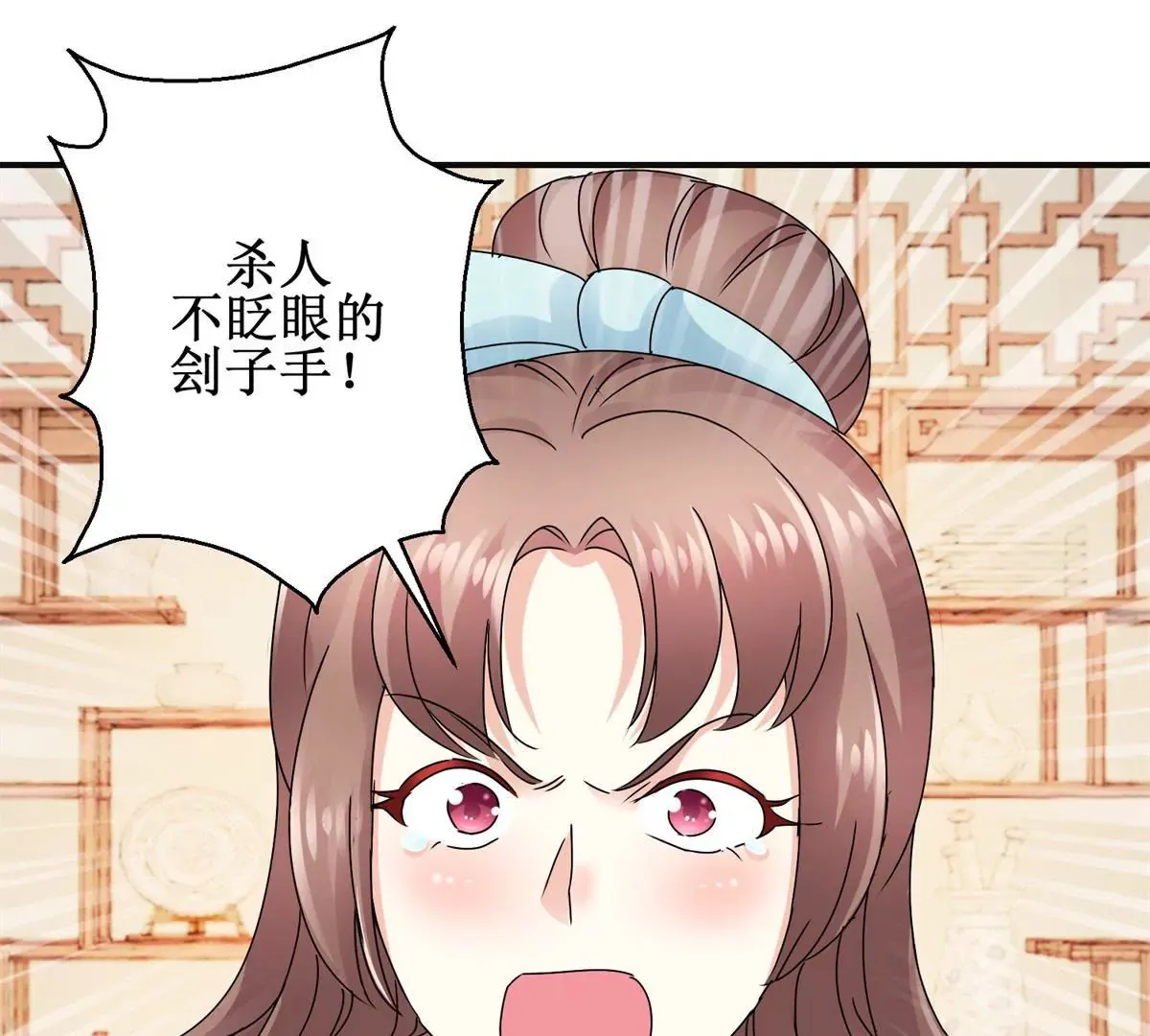 第41话 童年的终结 第23页