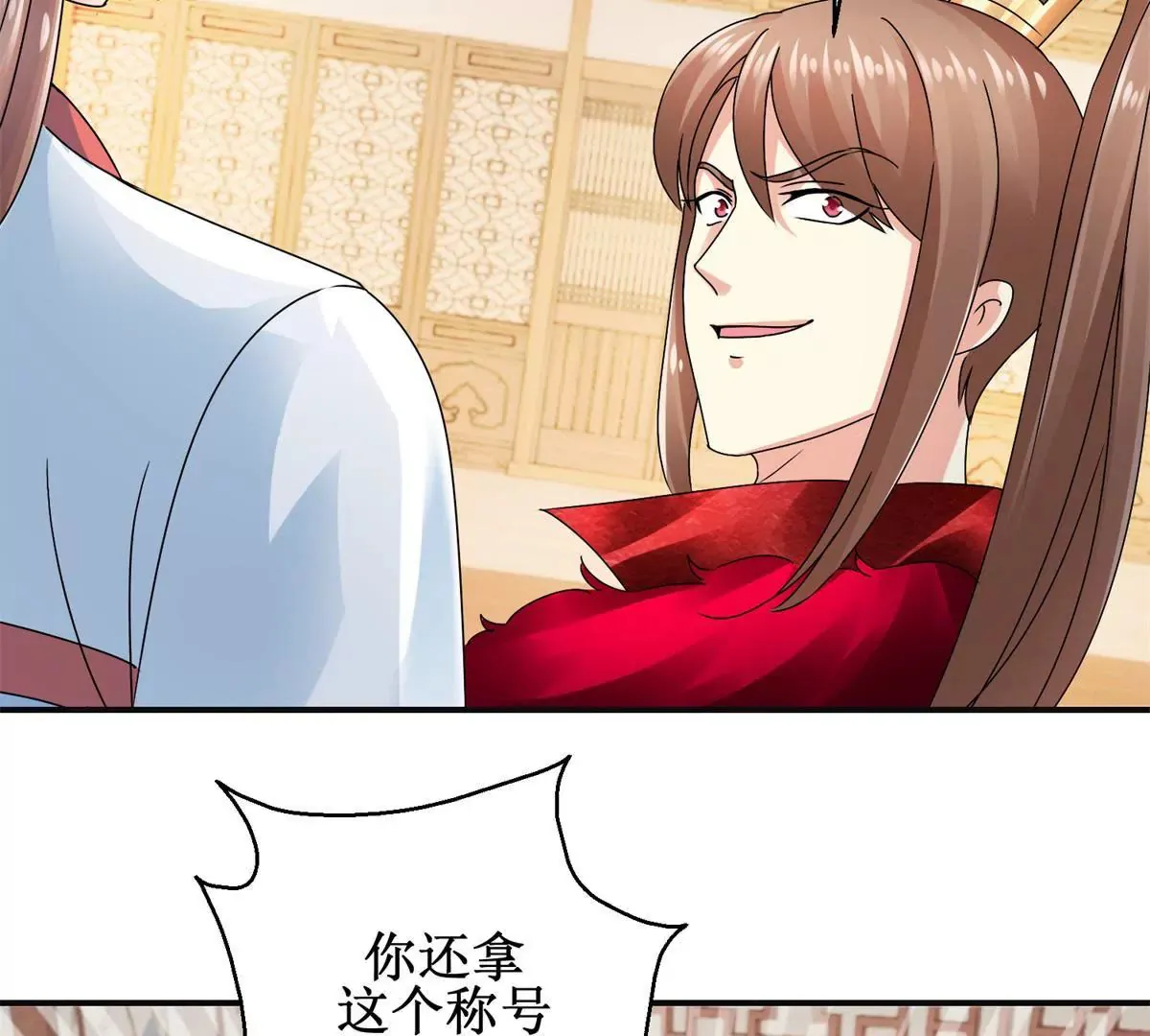 第41话 童年的终结 第25页