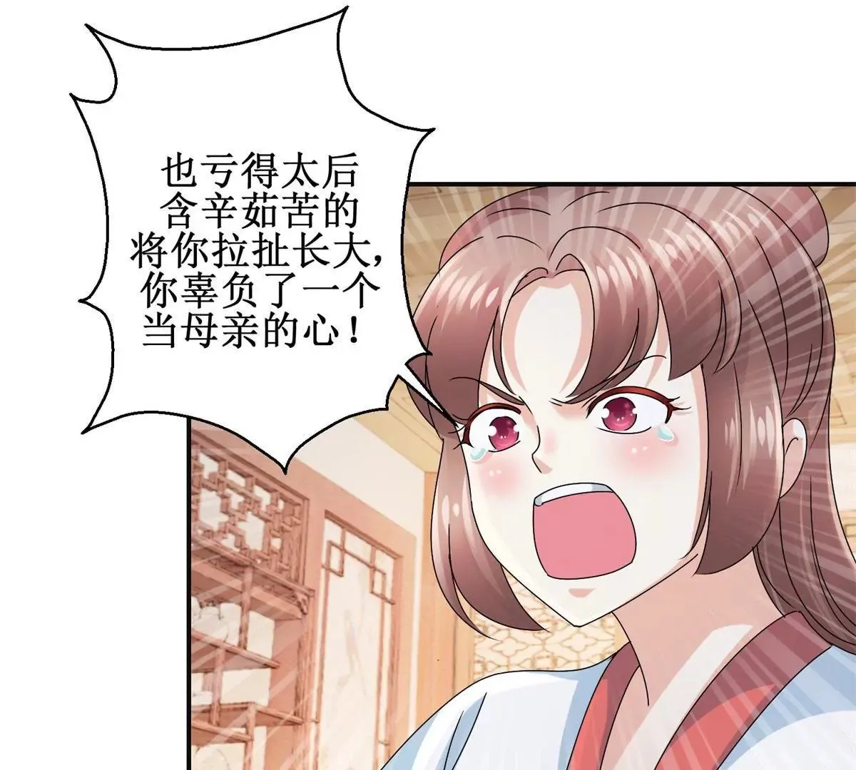 第41话 童年的终结 第28页