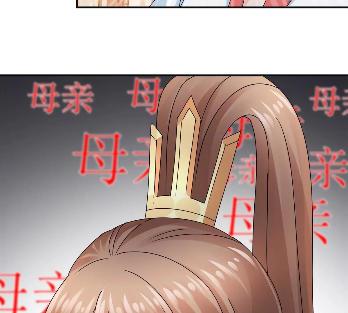 第41话 童年的终结 第29页