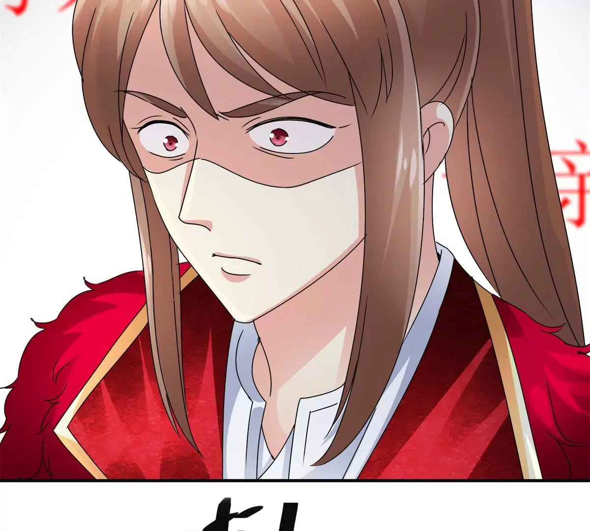 第41话 童年的终结 第30页
