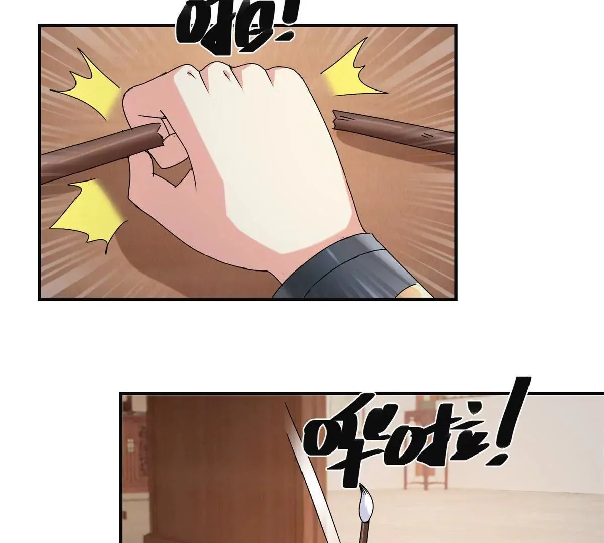 第41话 童年的终结 第31页