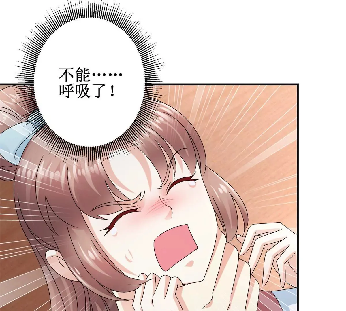 第41话 童年的终结 第36页