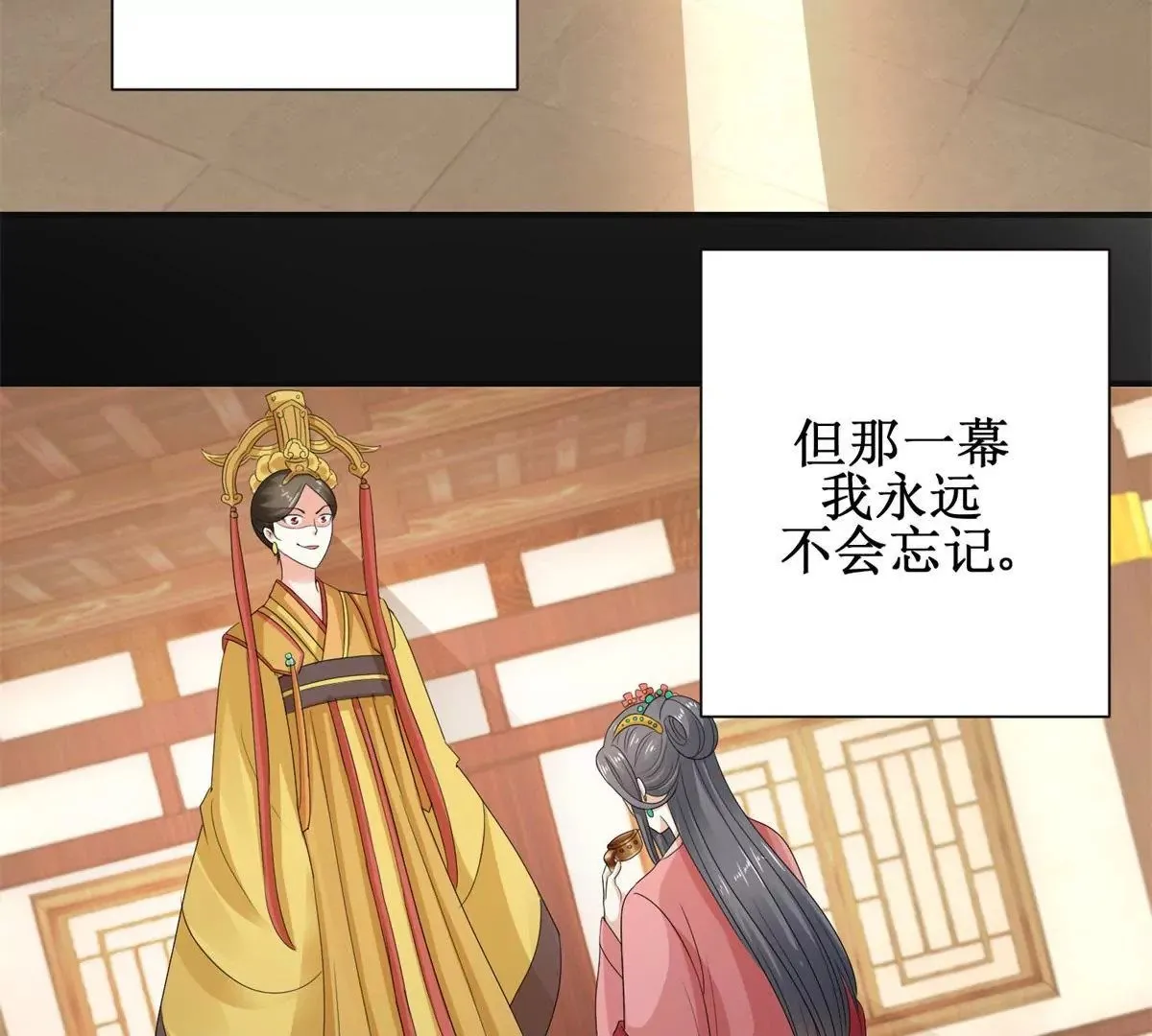 第41话 童年的终结 第40页