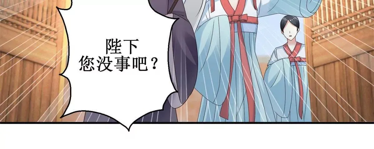 第42话 险些被杀 第7页