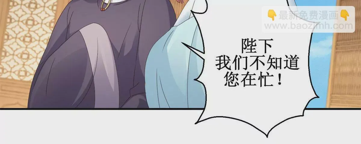 第42话 险些被杀 第12页