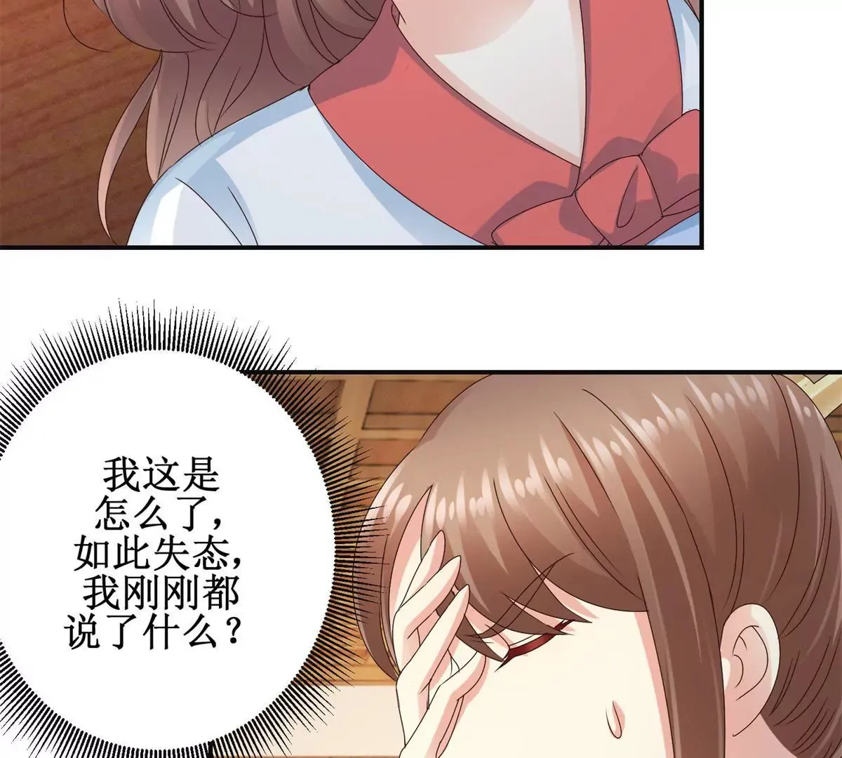 第42话 险些被杀 第19页