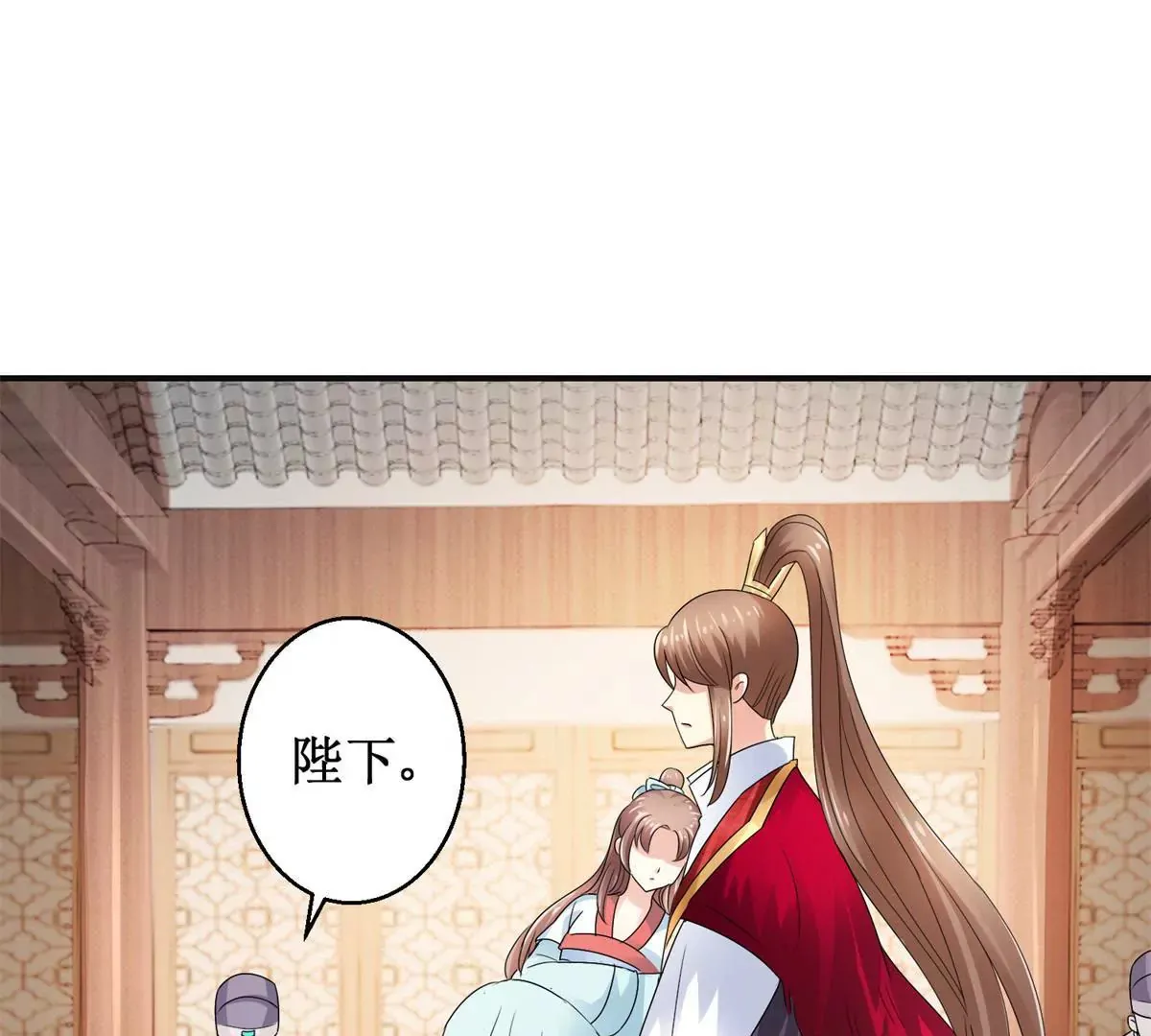 第42话 险些被杀 第33页