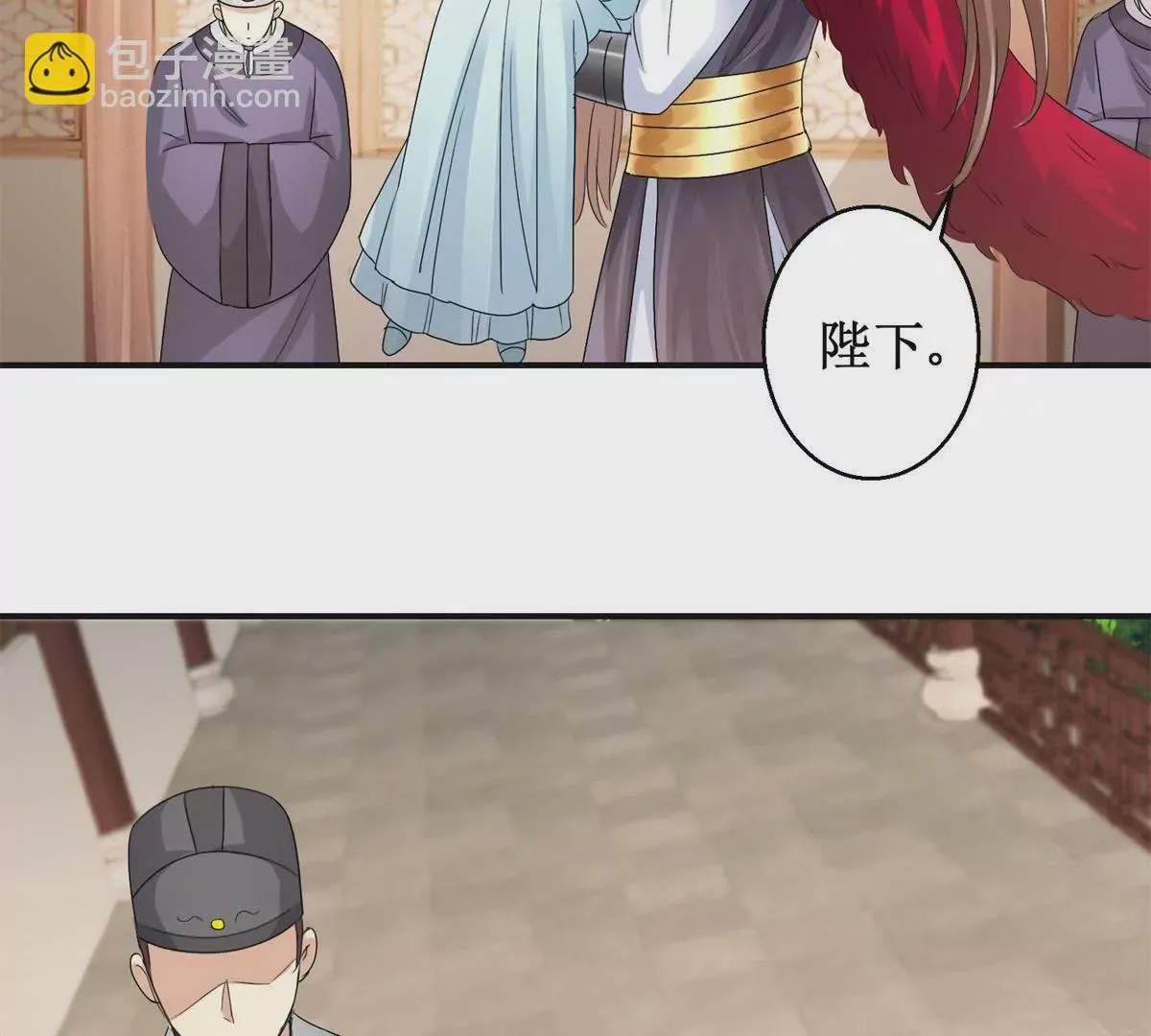 第42话 险些被杀 第34页