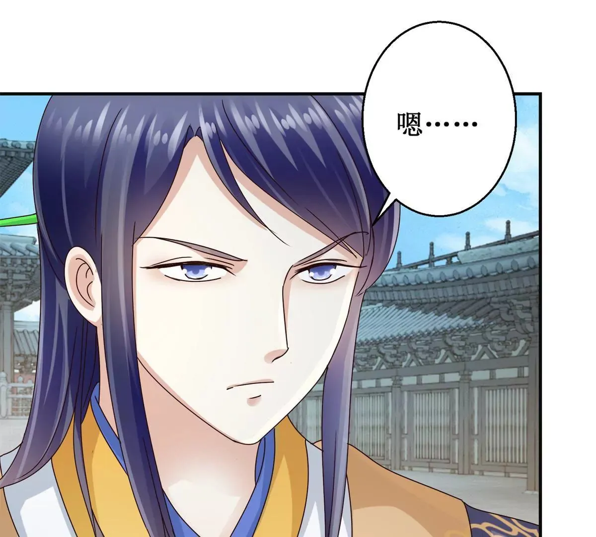 第43话 放心的声音 第32页