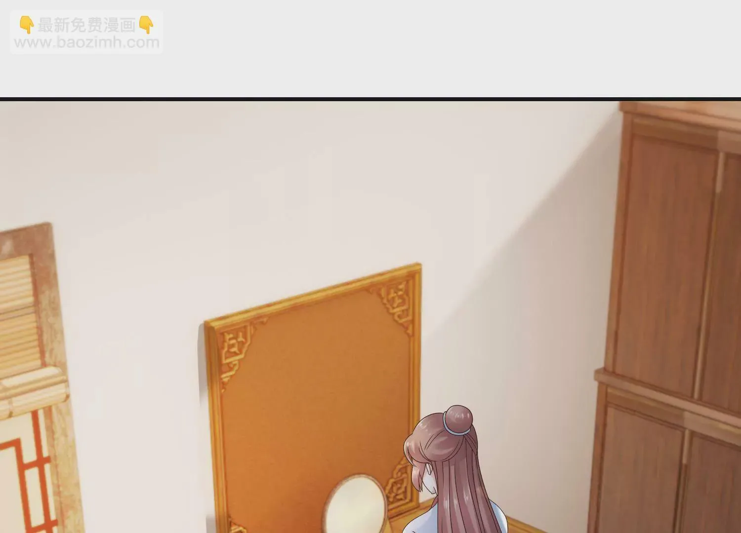 第44话 不能忘记的仇恨 第3页