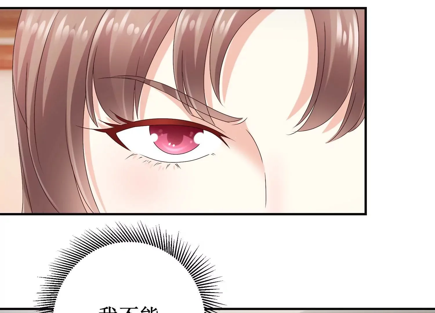 第44话 不能忘记的仇恨 第12页