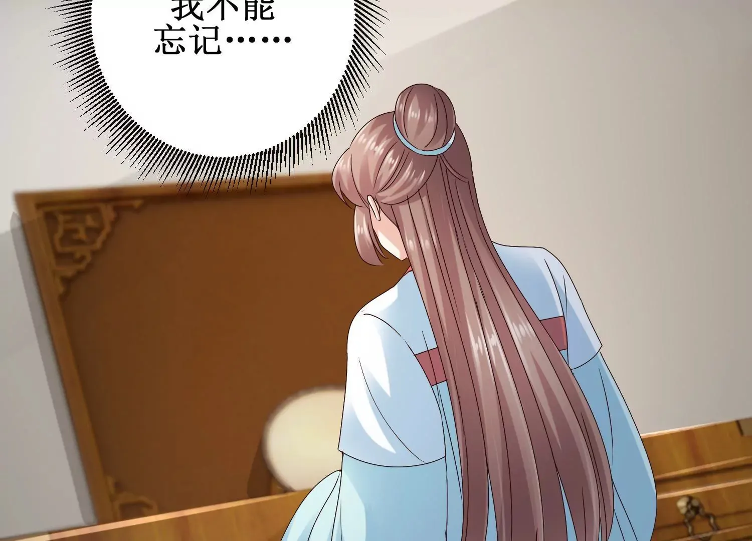 第44话 不能忘记的仇恨 第13页