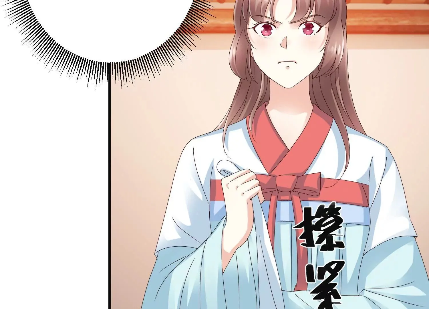 第44话 不能忘记的仇恨 第24页