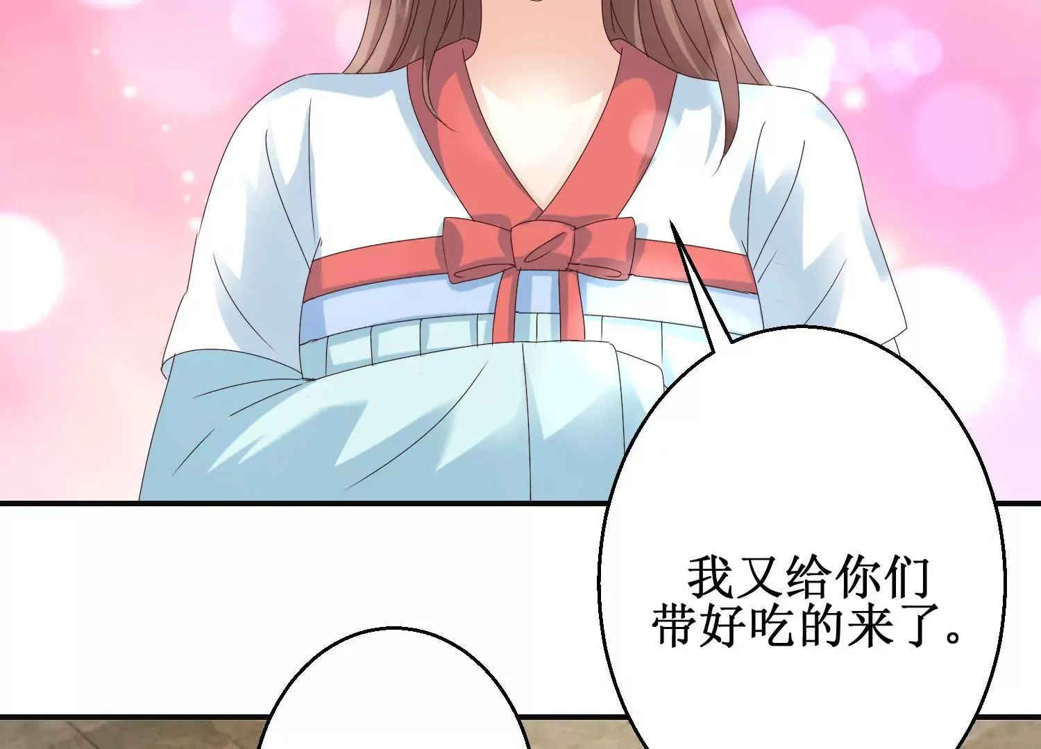 第44话 不能忘记的仇恨 第34页