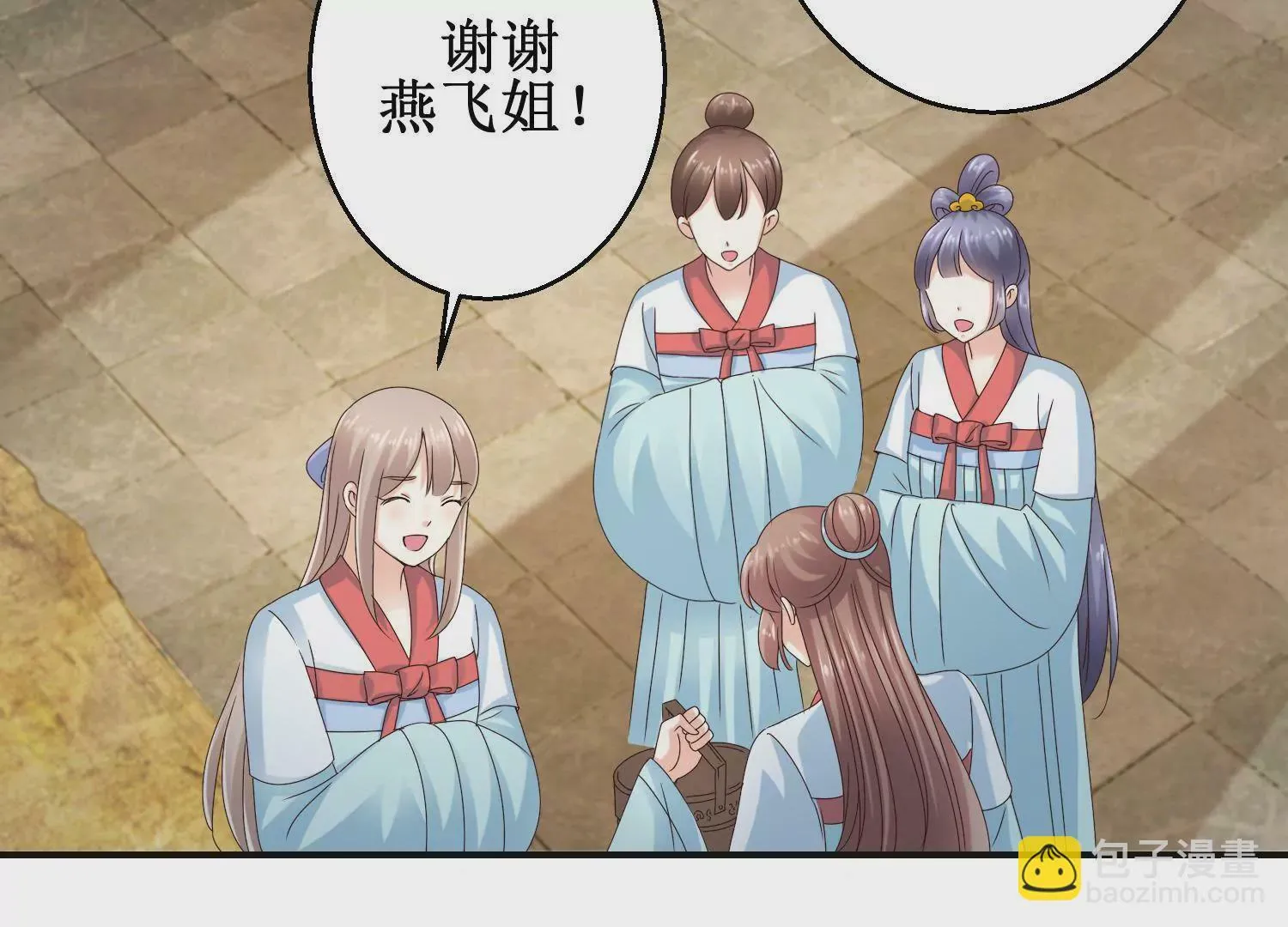 第44话 不能忘记的仇恨 第35页