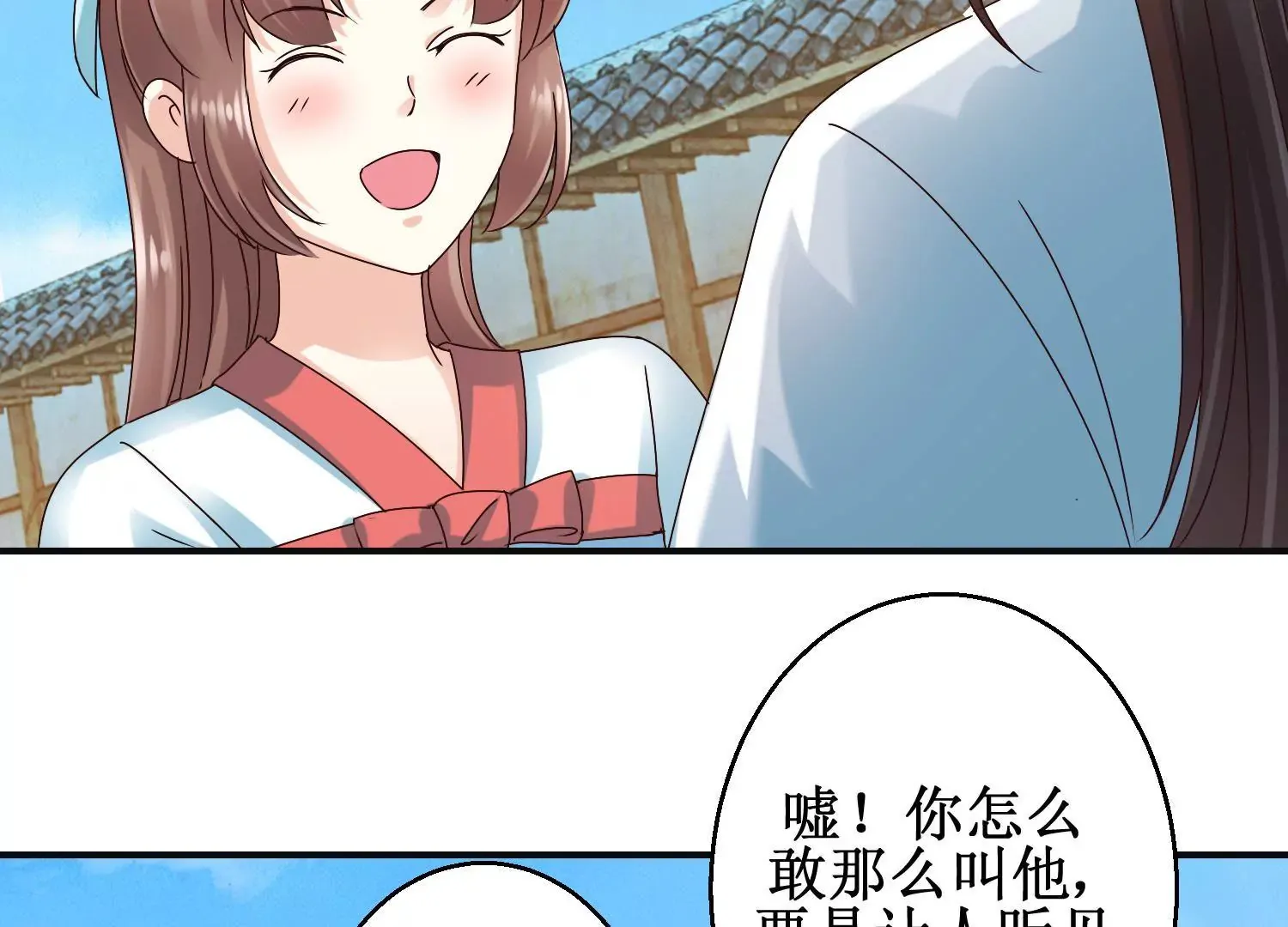 第44话 不能忘记的仇恨 第40页