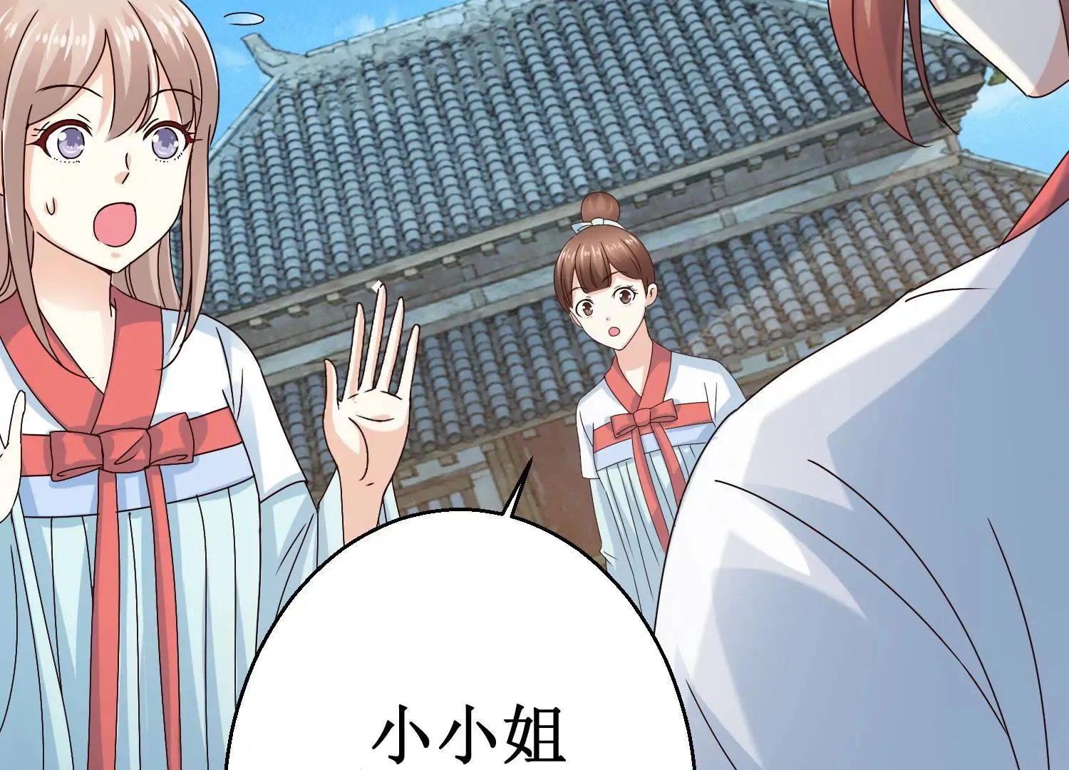 第44话 不能忘记的仇恨 第49页