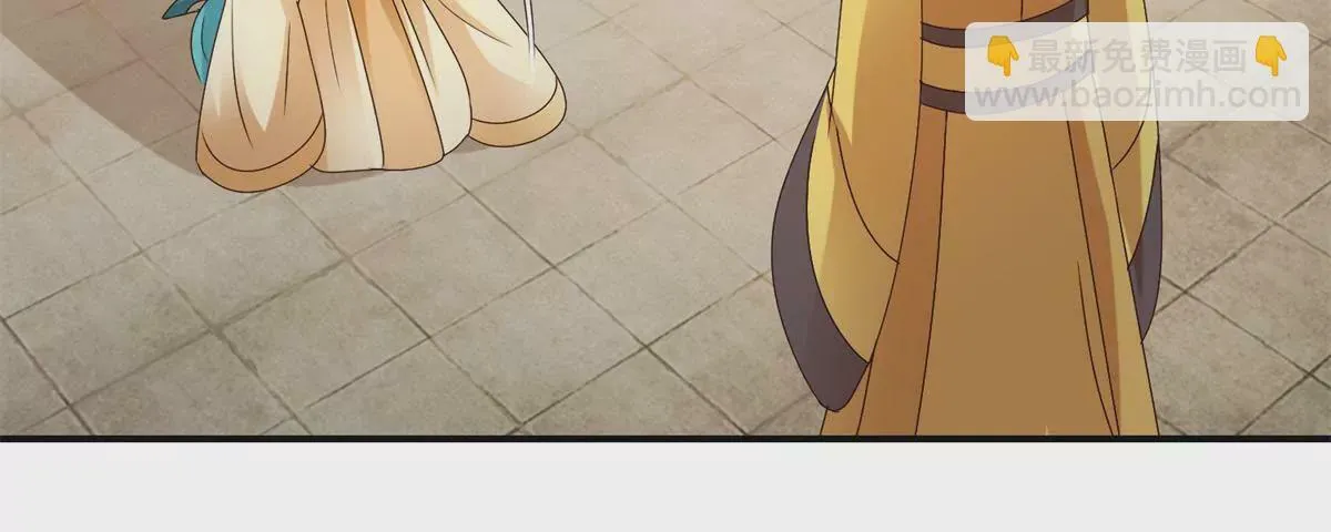 第45话 白操心 第17页