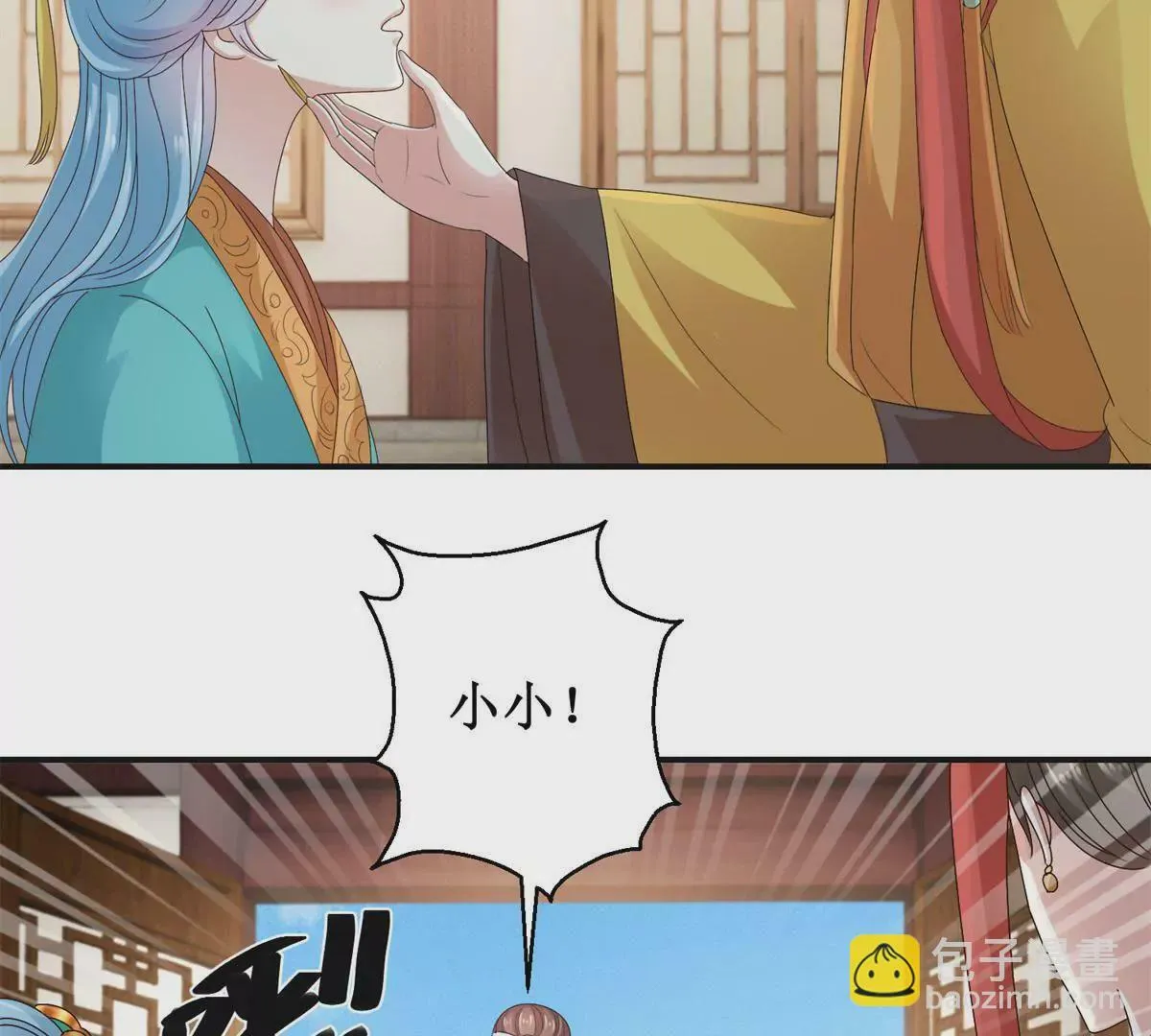 第45话 白操心 第19页