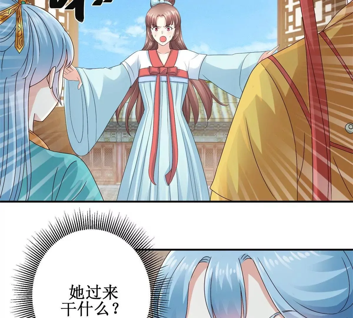 第45话 白操心 第20页