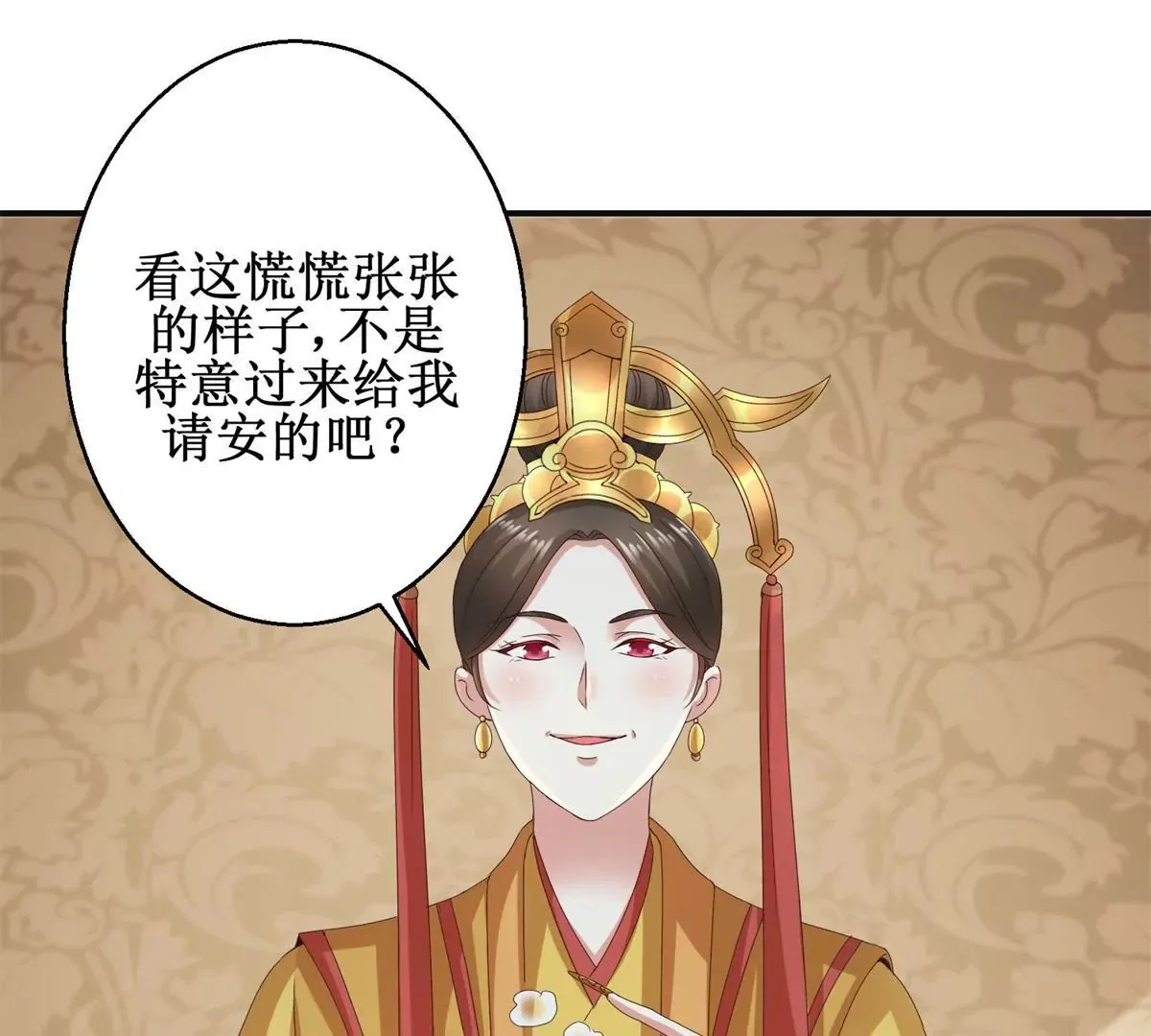 第45话 白操心 第23页