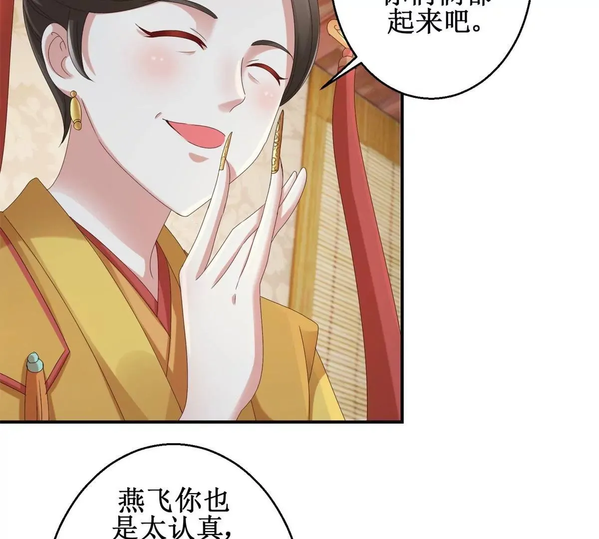 第45话 白操心 第35页