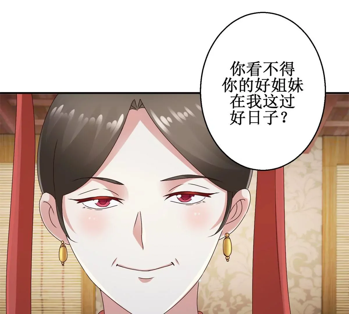 第45话 白操心 第38页