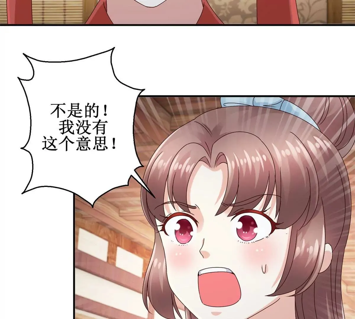 第45话 白操心 第39页