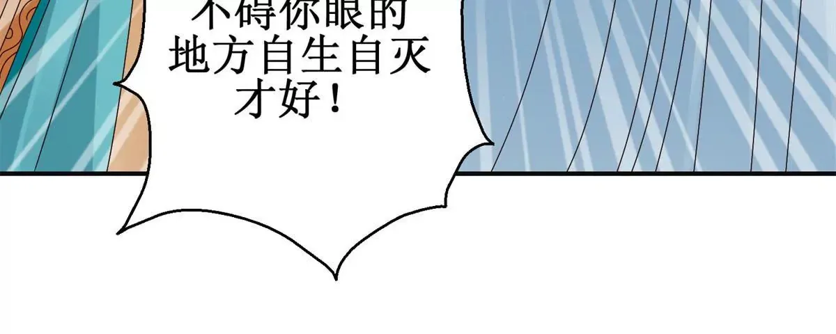 第45话 白操心 第42页