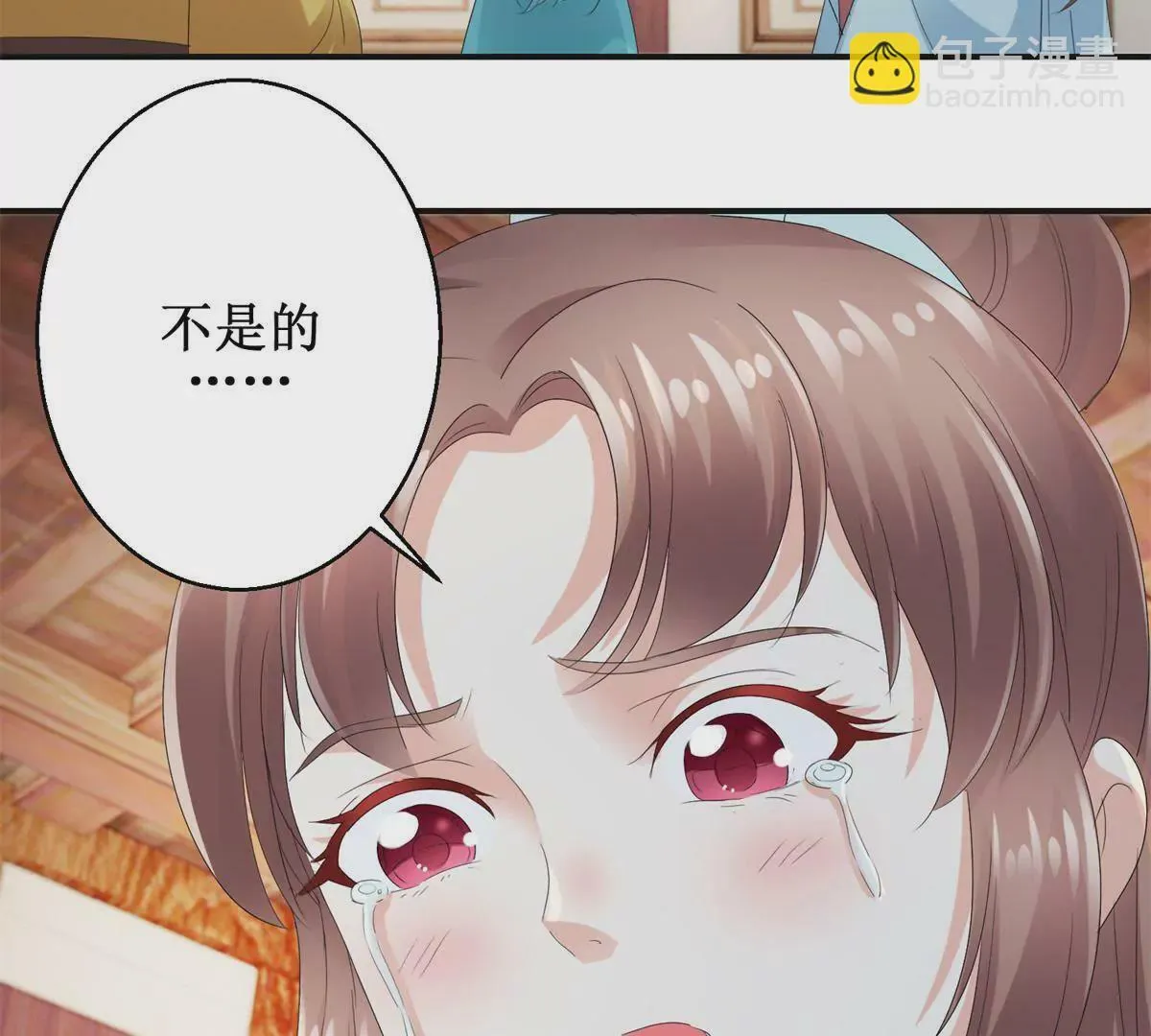 第45话 白操心 第44页
