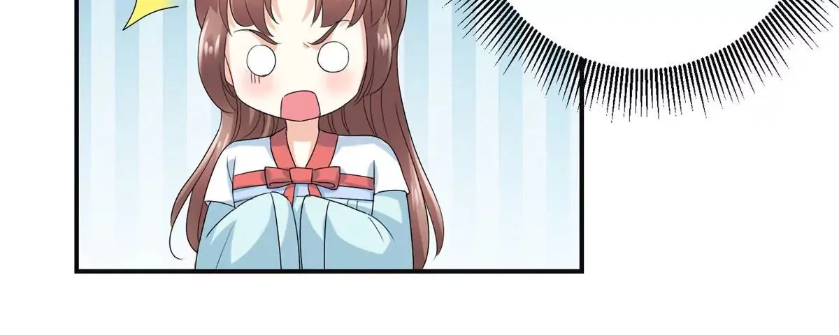 第46话 彷徨 第7页