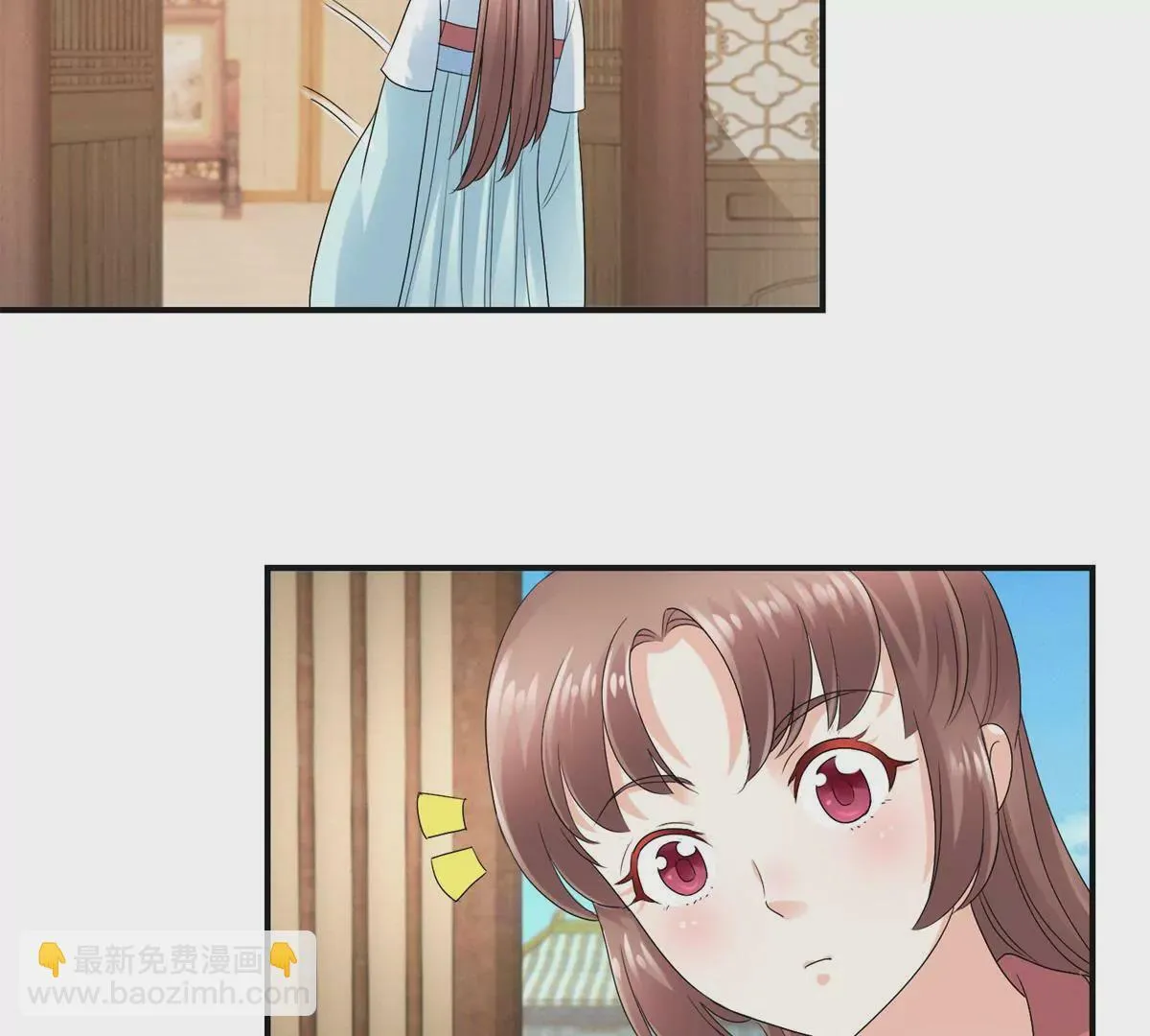 第46话 彷徨 第10页