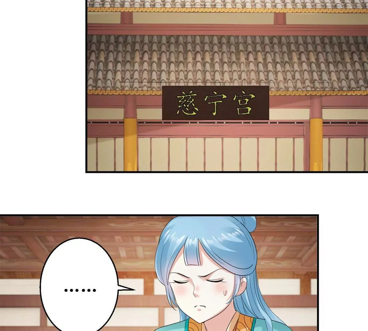 第46话 彷徨 第16页