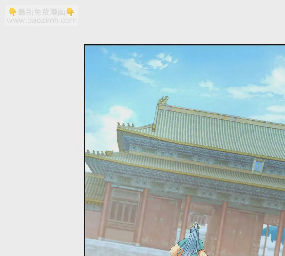 第46话 彷徨 第23页