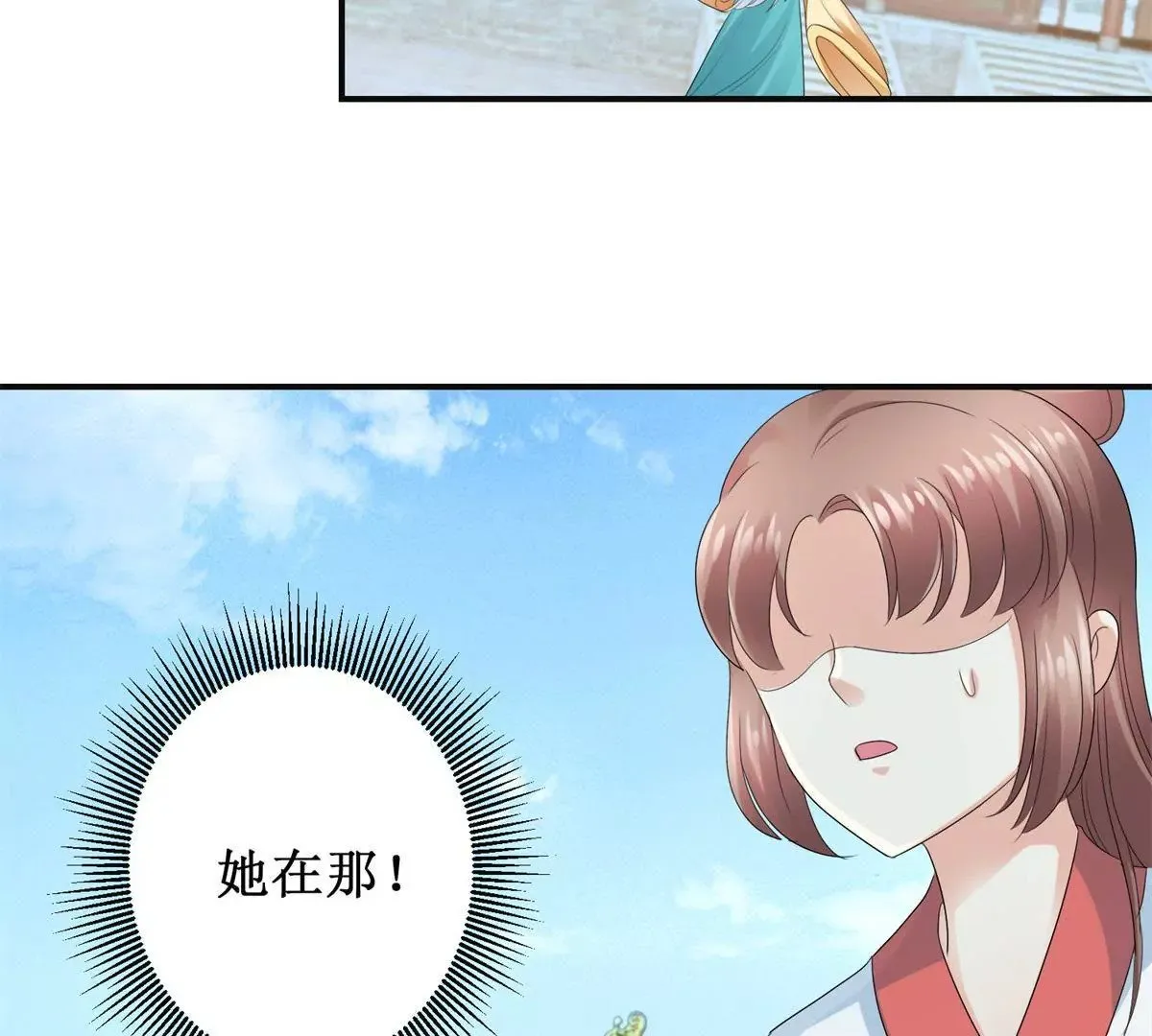 第46话 彷徨 第24页