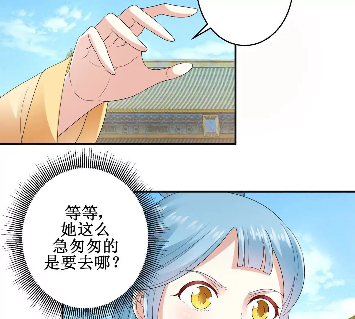 第46话 彷徨 第26页