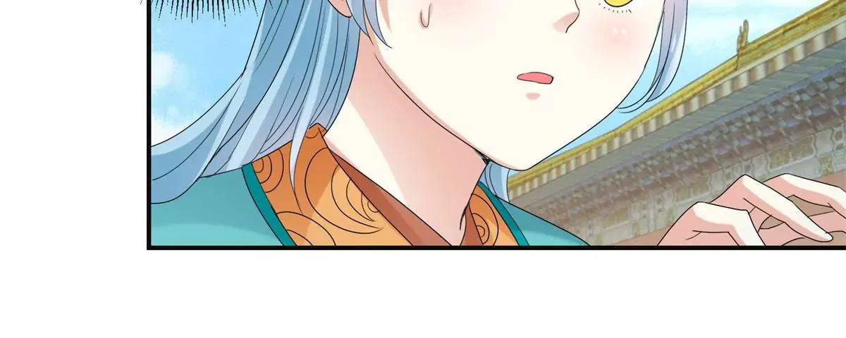 第46话 彷徨 第27页