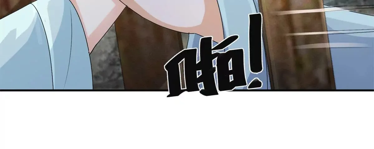 第47话 小小告密 第12页