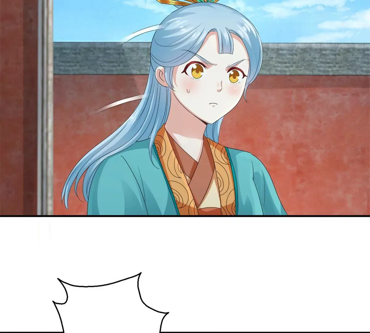 第47话 小小告密 第25页