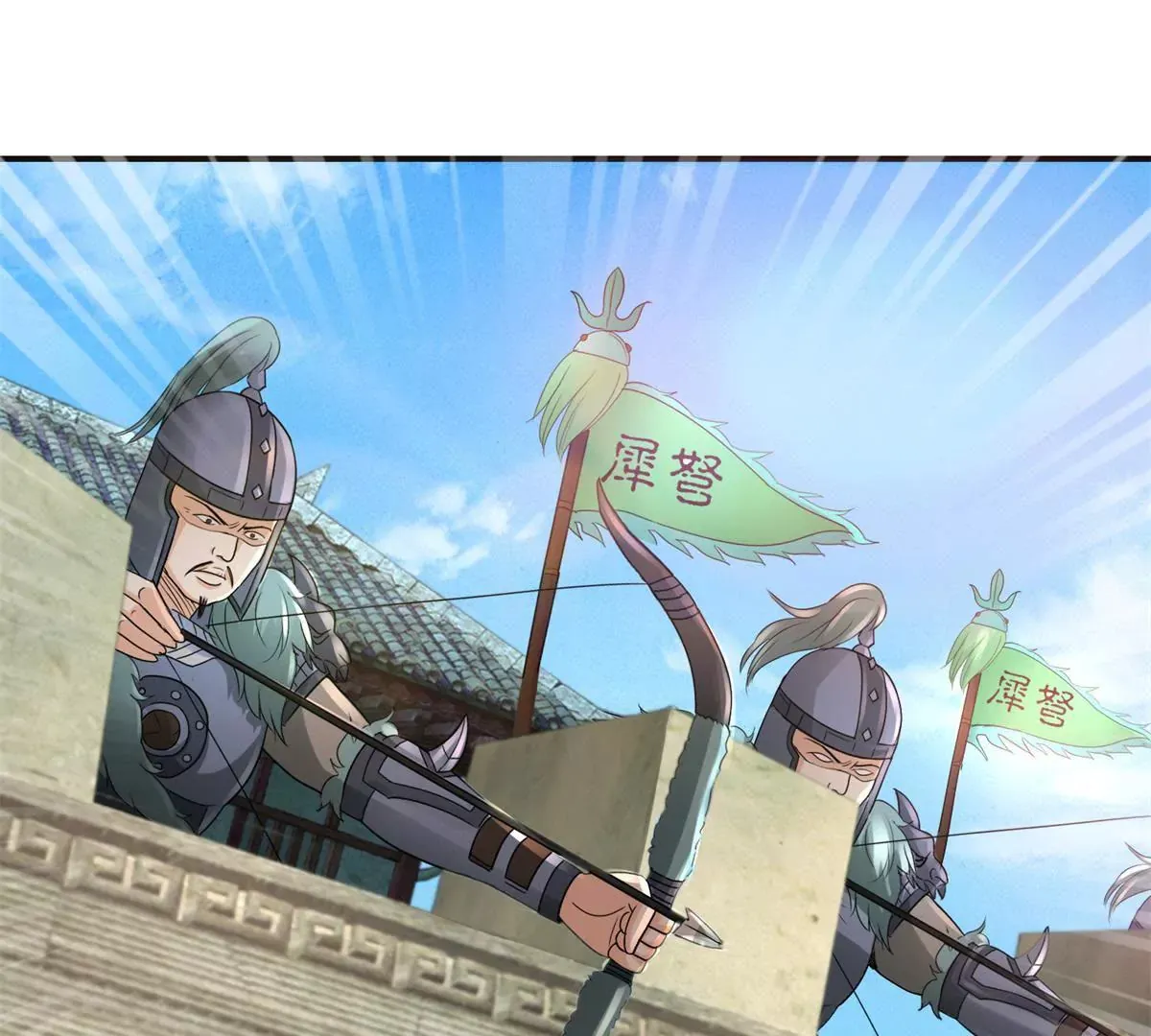 第48话 沈燕飞受刑 第41页