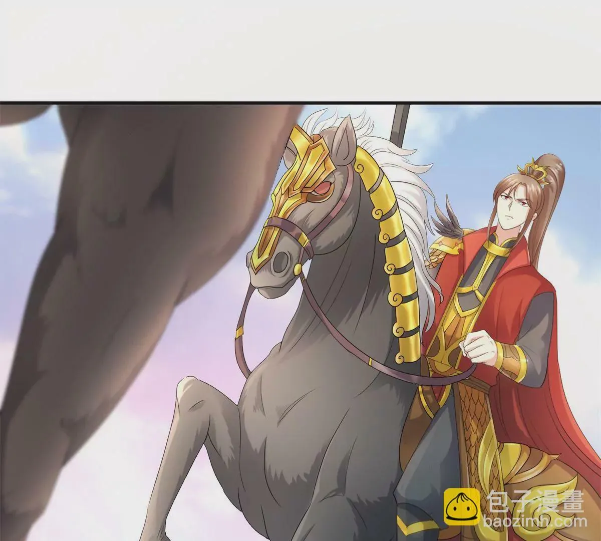 第49话 叛将魏琅 第8页