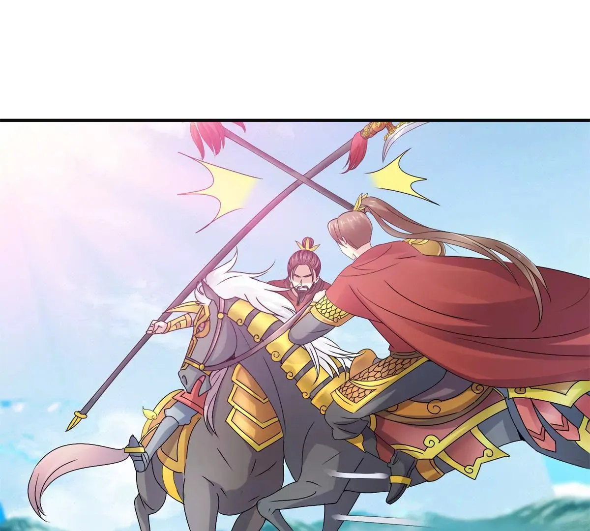 第49话 叛将魏琅 第22页