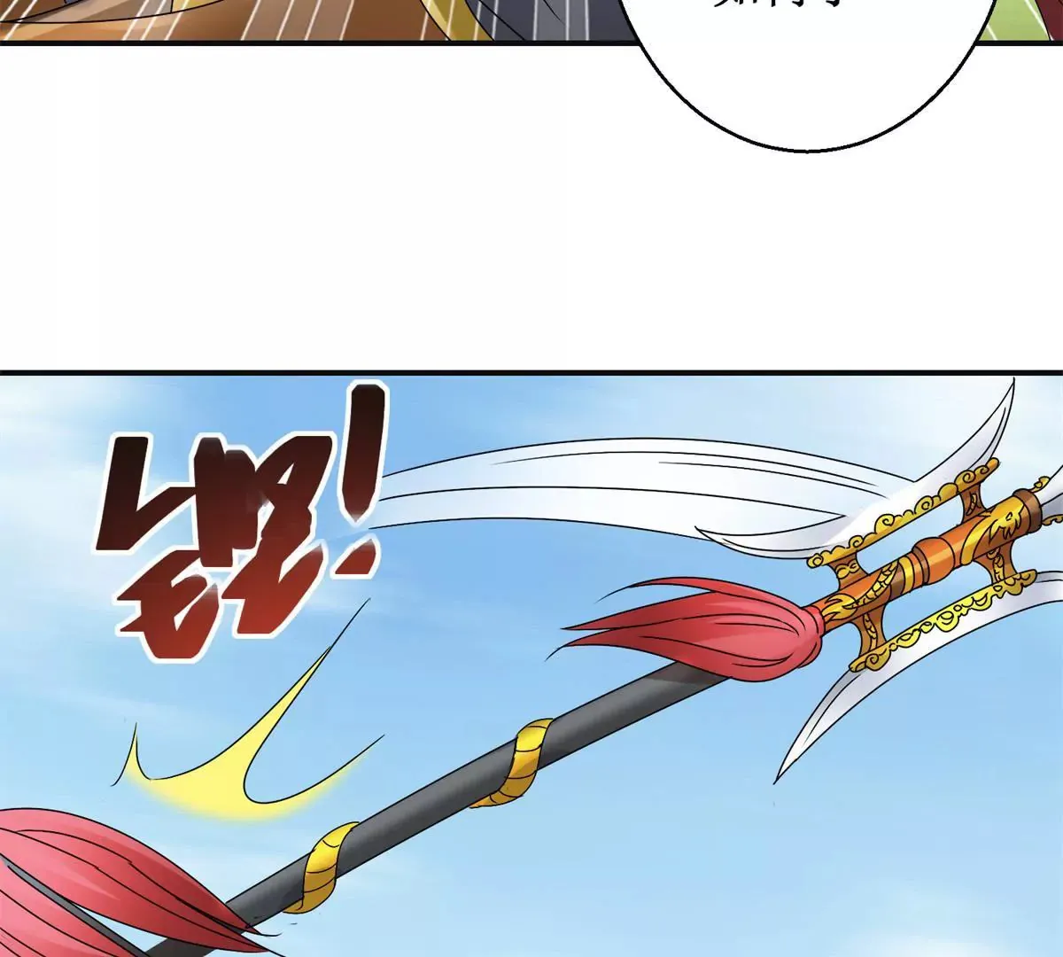 第49话 叛将魏琅 第25页