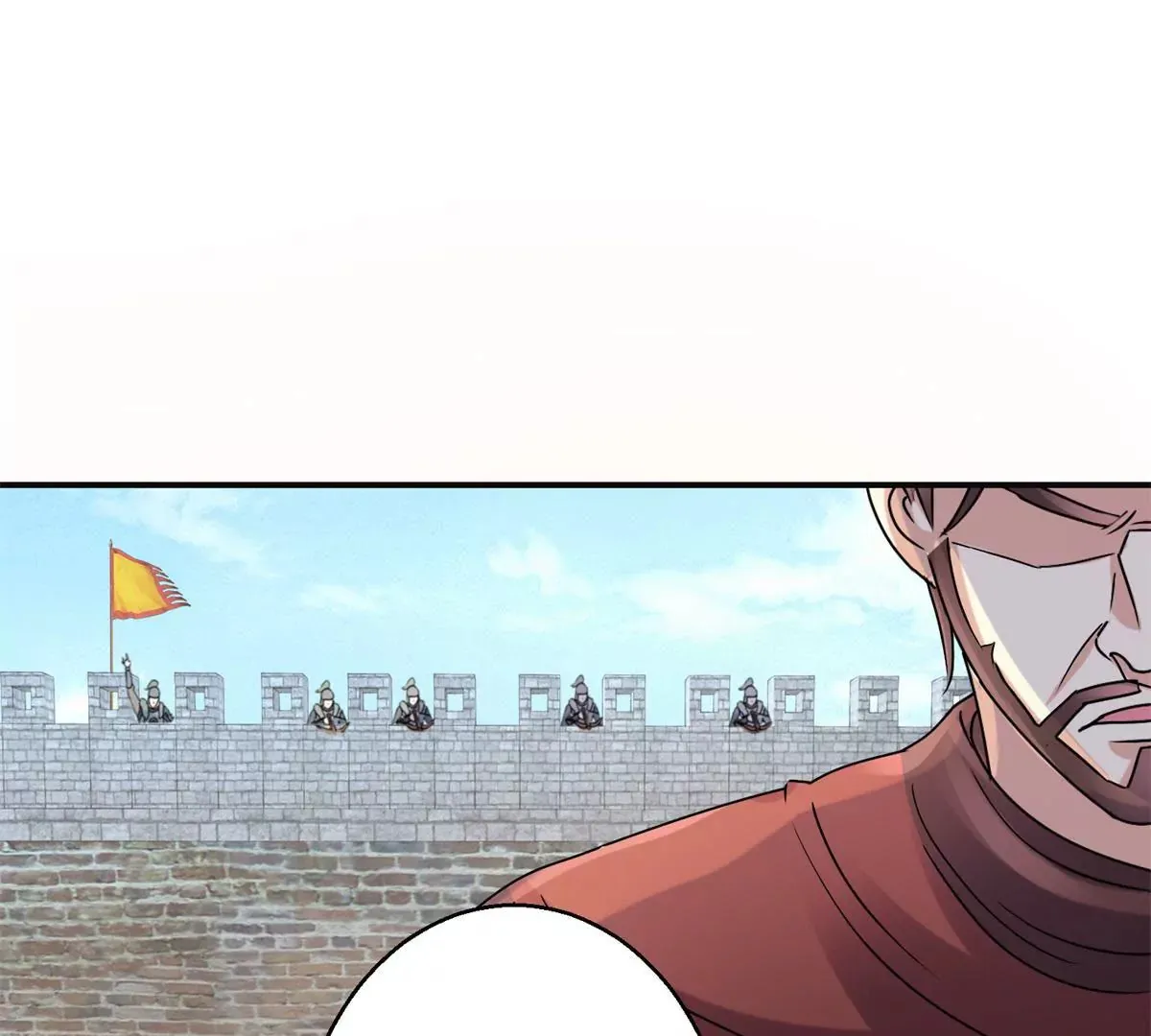 第49话 叛将魏琅 第32页