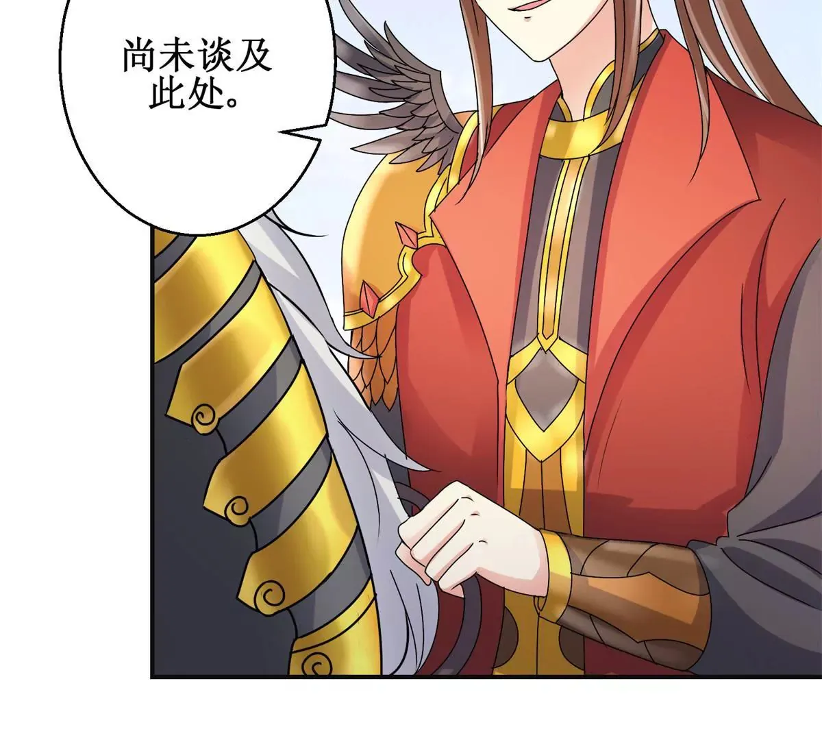 第49话 叛将魏琅 第34页