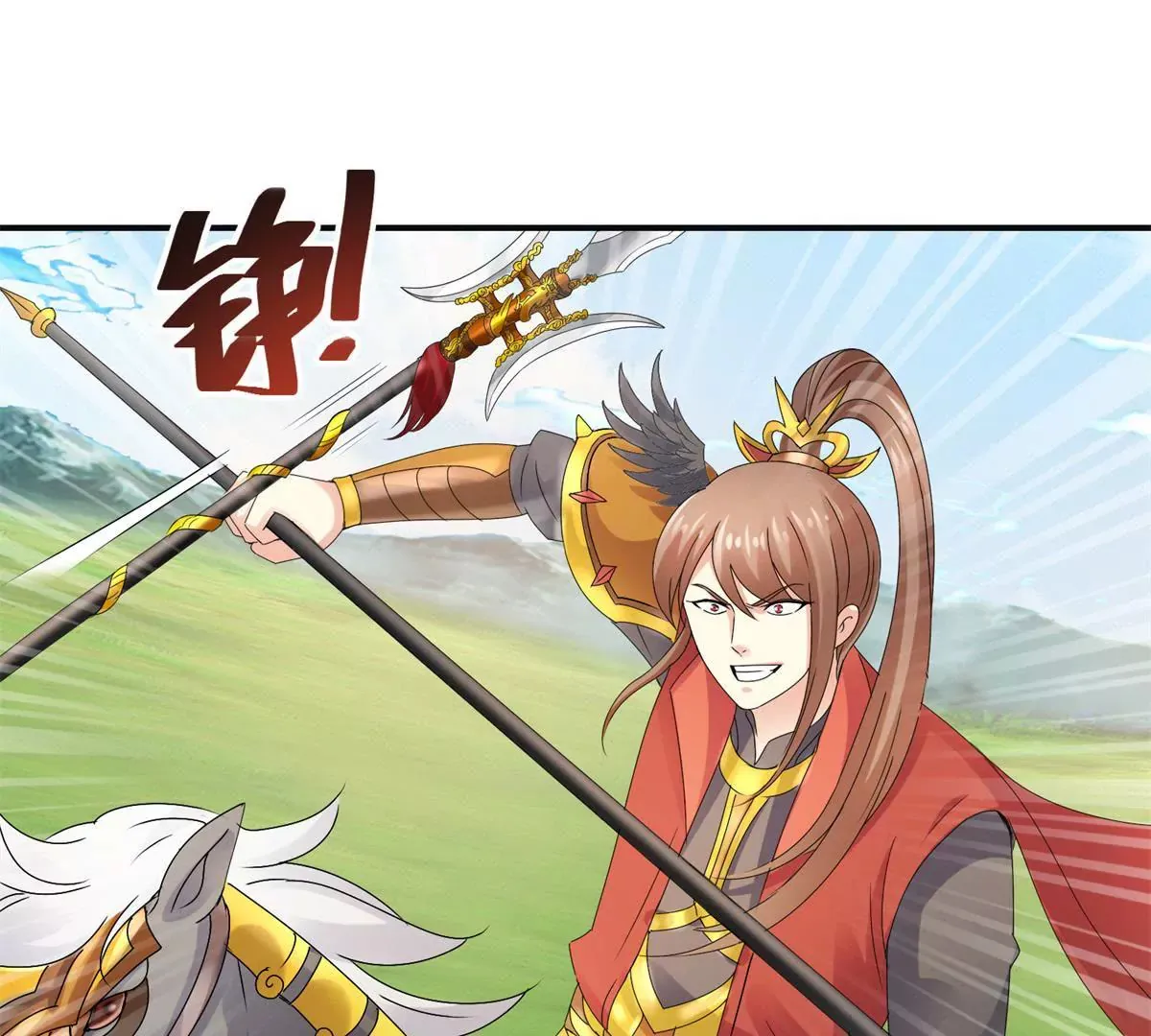 第49话 叛将魏琅 第35页