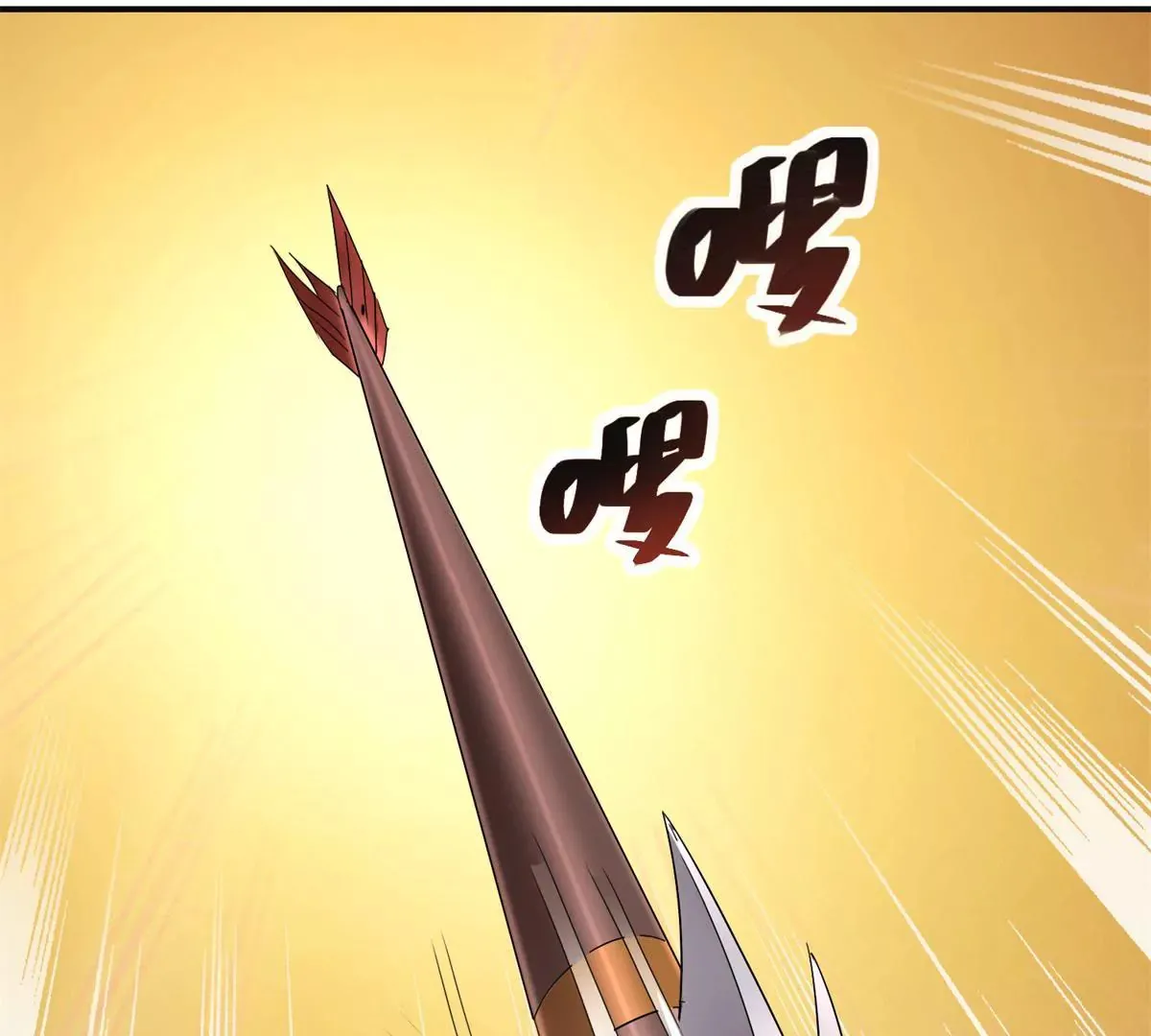第50话 宫中的神秘男子 第6页