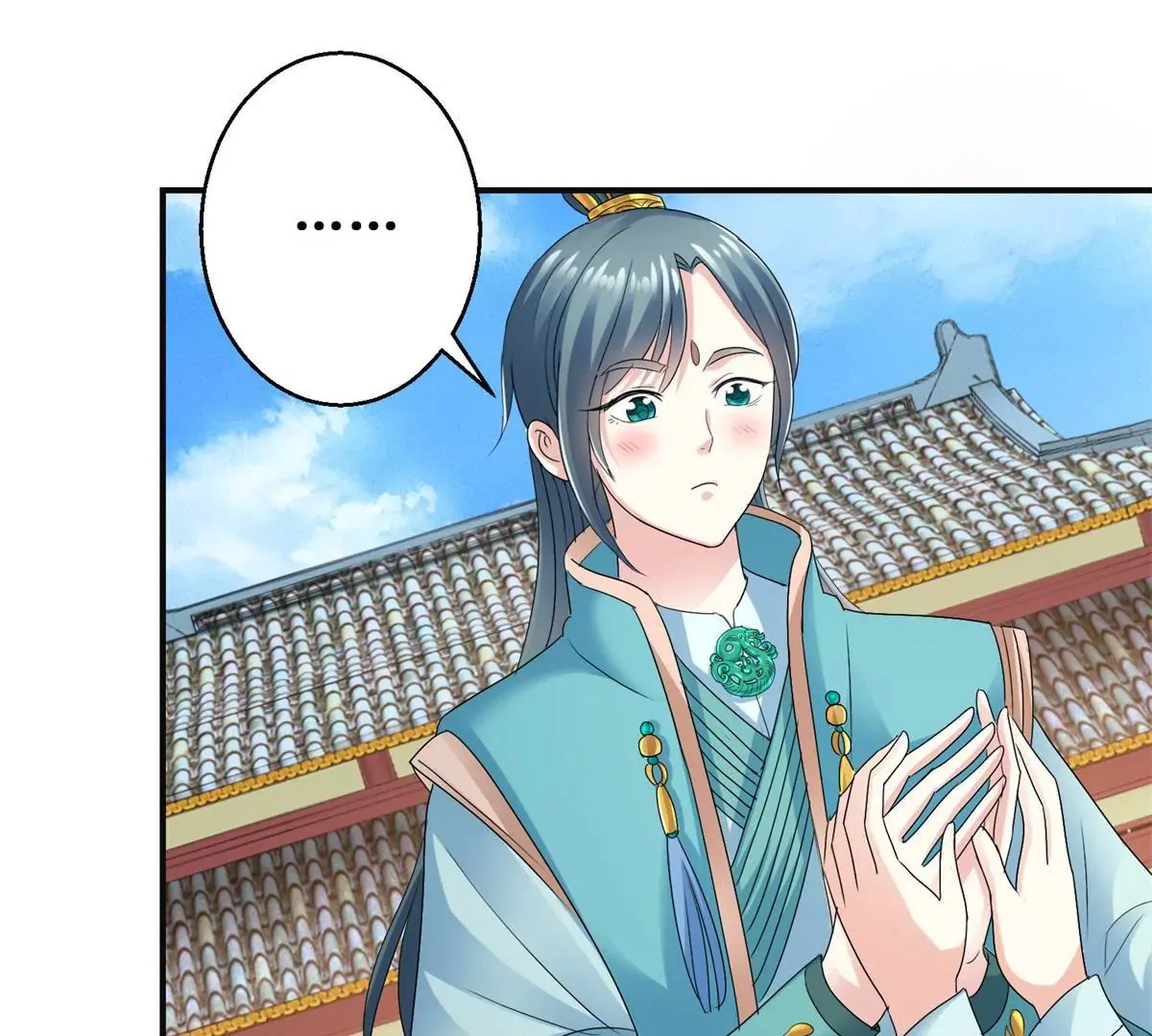 第50话 宫中的神秘男子 第43页