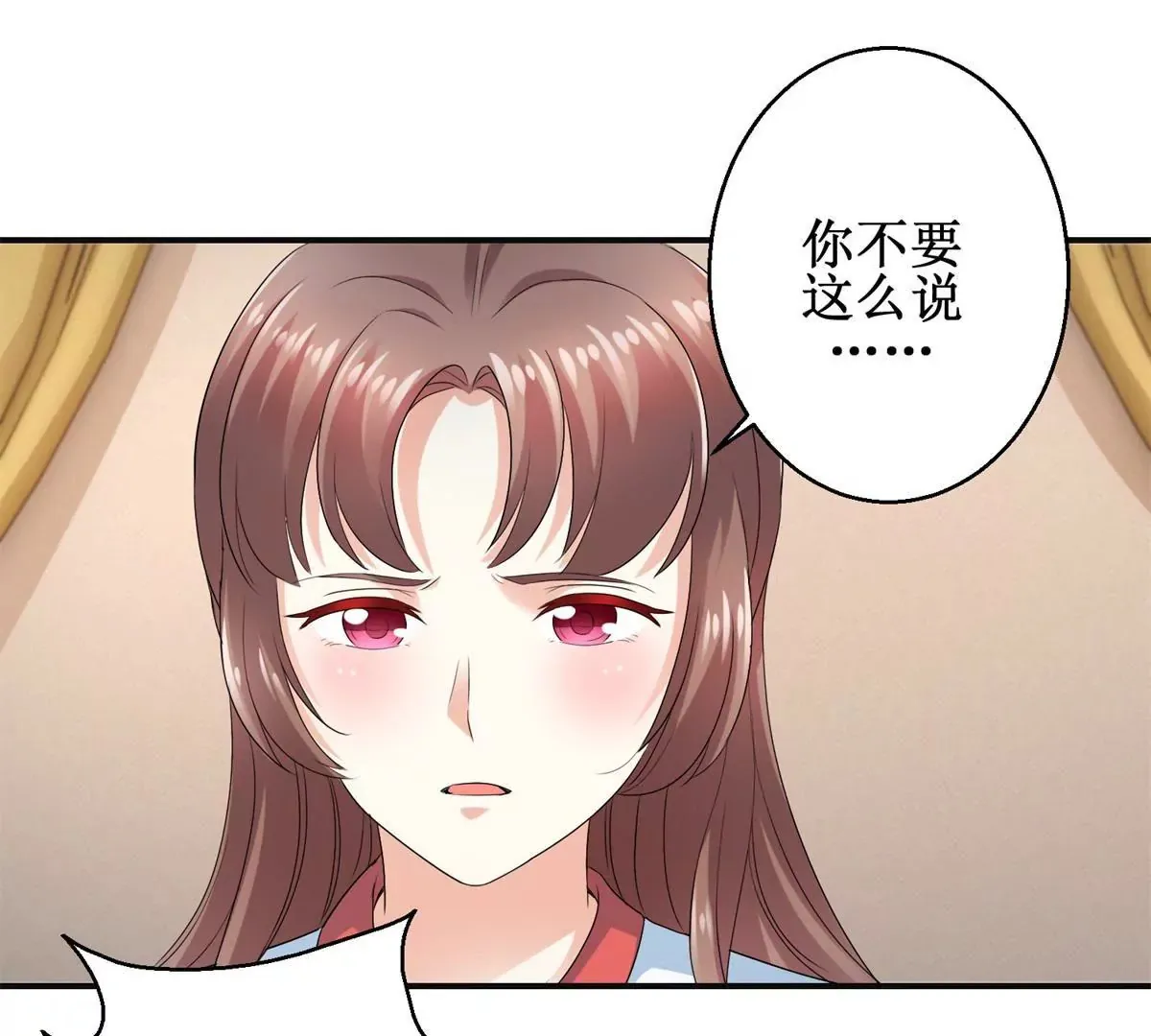 第51话 犀弩湮灭 第23页